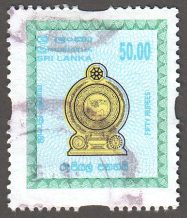 Sri Lanka Scott AR13 Used - Click Image to Close